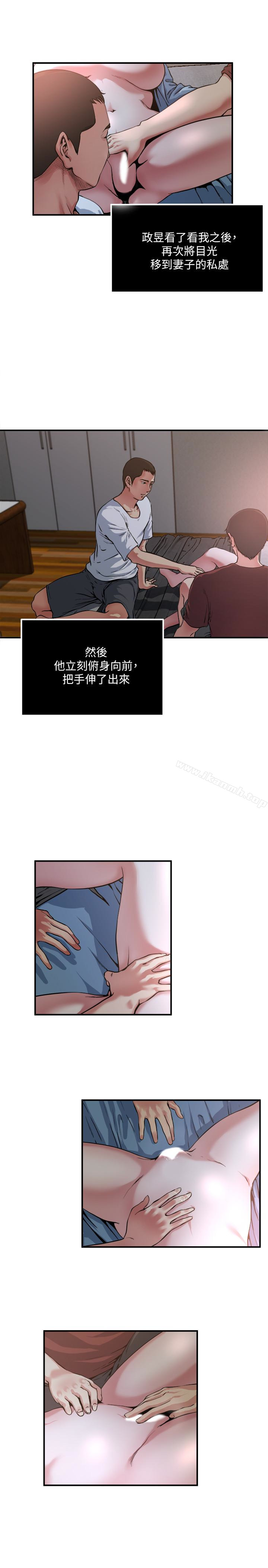 韩国漫画瘾私韩漫_瘾私-第50话-你想做什么就做什么在线免费阅读-韩国漫画-第6张图片