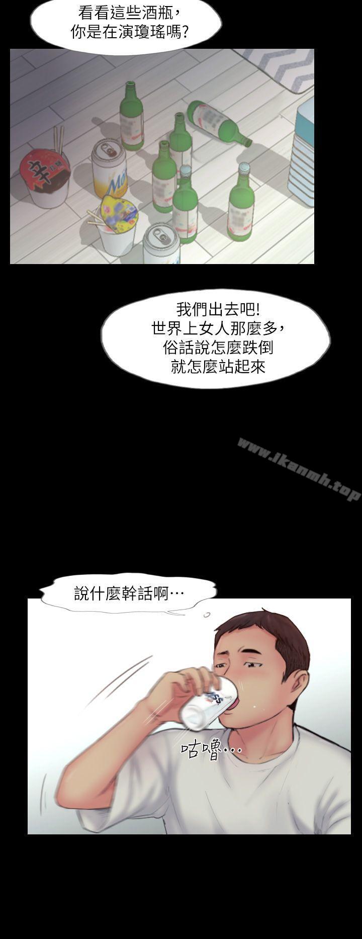 韩国漫画你劈腿了吗?韩漫_你劈腿了吗?-第8话-用陌生女子满足欲望在线免费阅读-韩国漫画-第8张图片