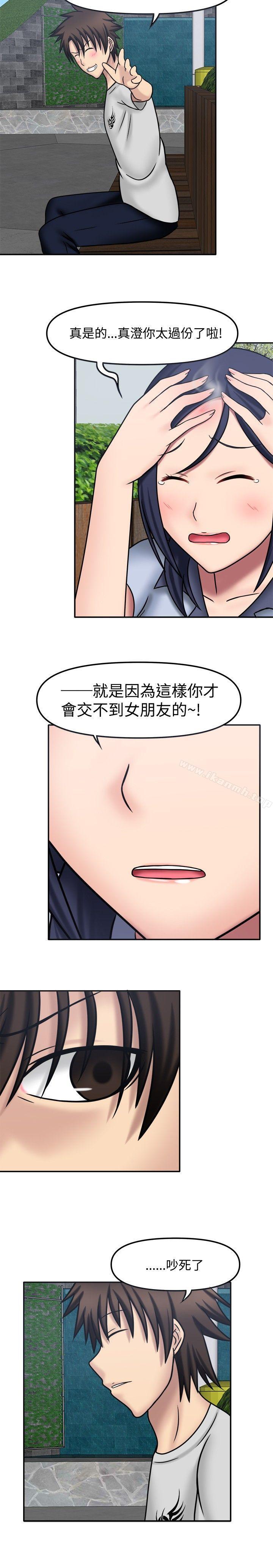 韩国漫画赤红之堂韩漫_赤红之堂-第9话在线免费阅读-韩国漫画-第6张图片