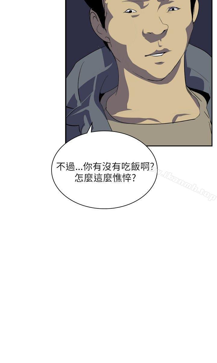 韩国漫画延希(又名美丽蜕变)韩漫_延希(又名美丽蜕变)-第27话在线免费阅读-韩国漫画-第27张图片