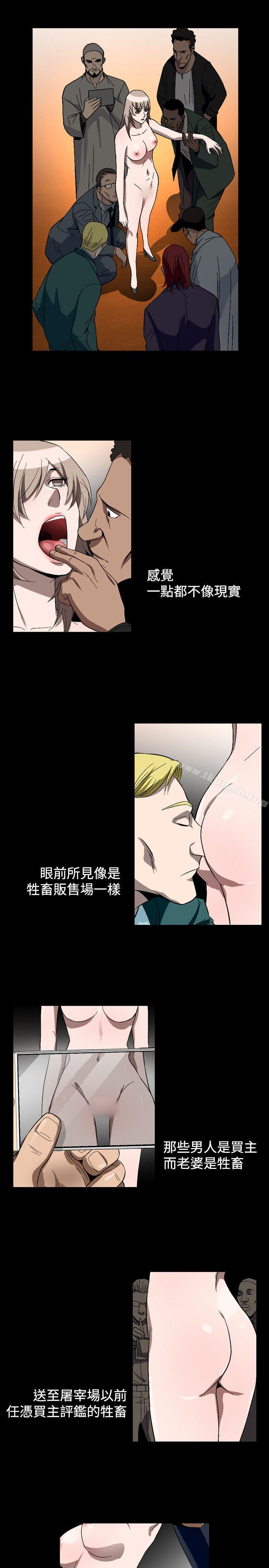 韩国漫画人妻性解放（全集）韩漫_人妻性解放（全集）-第53话在线免费阅读-韩国漫画-第15张图片