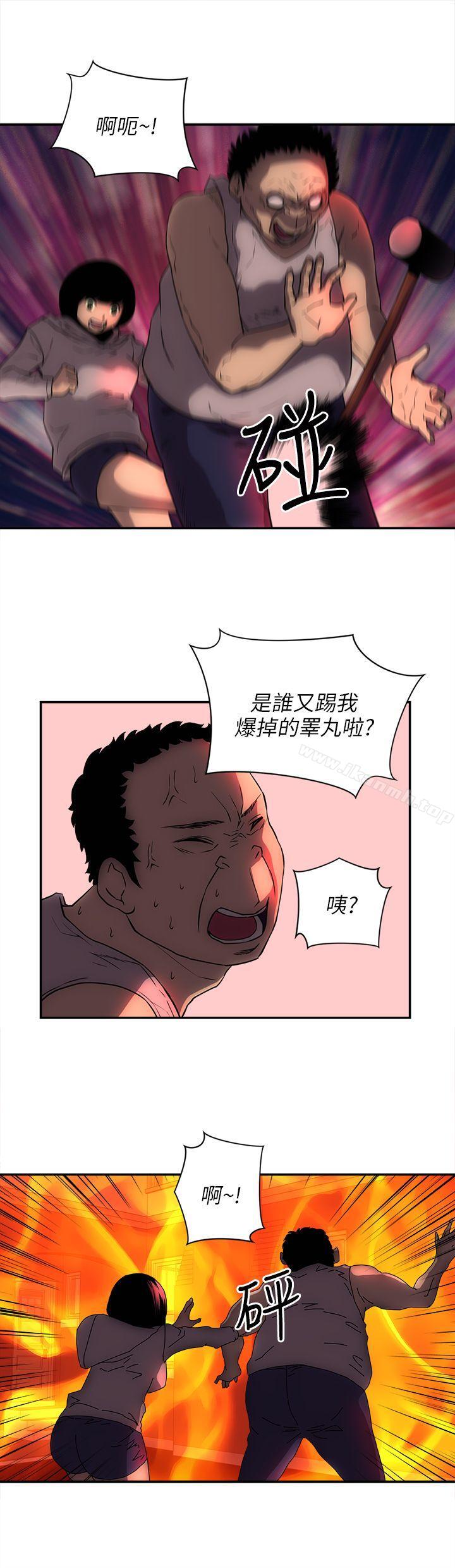 韩国漫画欢乐满屋韩漫_欢乐满屋-最终话在线免费阅读-韩国漫画-第14张图片