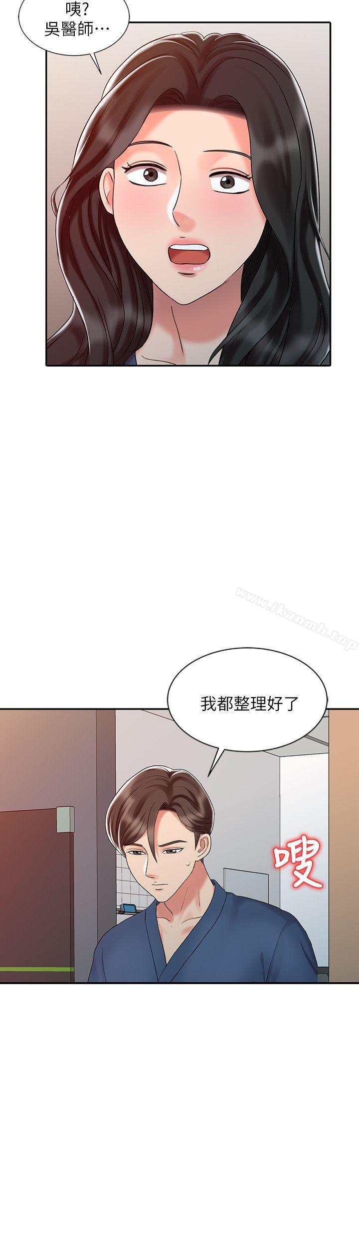 韩国漫画销魂之手韩漫_销魂之手-第24话-跟我上床吧!在线免费阅读-韩国漫画-第10张图片