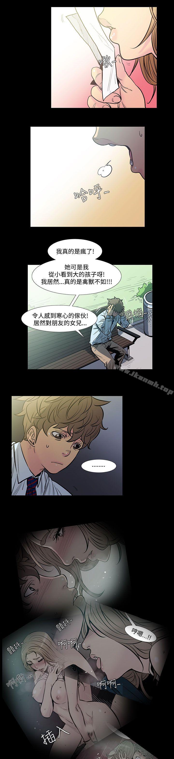 韩国漫画无法停止的甜蜜关系韩漫_无法停止的甜蜜关系-第42话-朋友的女儿4在线免费阅读-韩国漫画-第10张图片