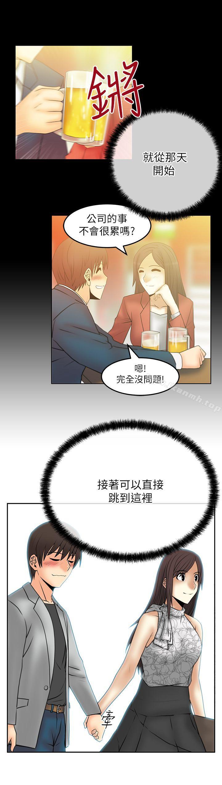 韩国漫画MY-OFFICE-LADYS韩漫_MY-OFFICE-LADYS-第2季-第2话在线免费阅读-韩国漫画-第3张图片