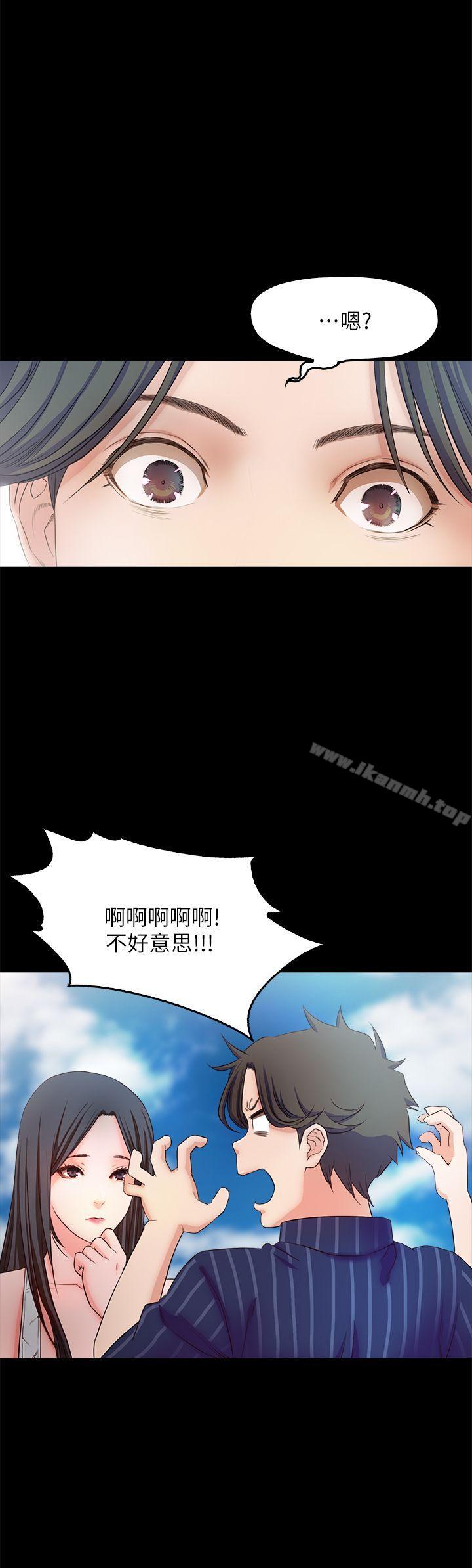 韩国漫画甜蜜假期韩漫_甜蜜假期-第11话-你…会对我负责吧?在线免费阅读-韩国漫画-第10张图片