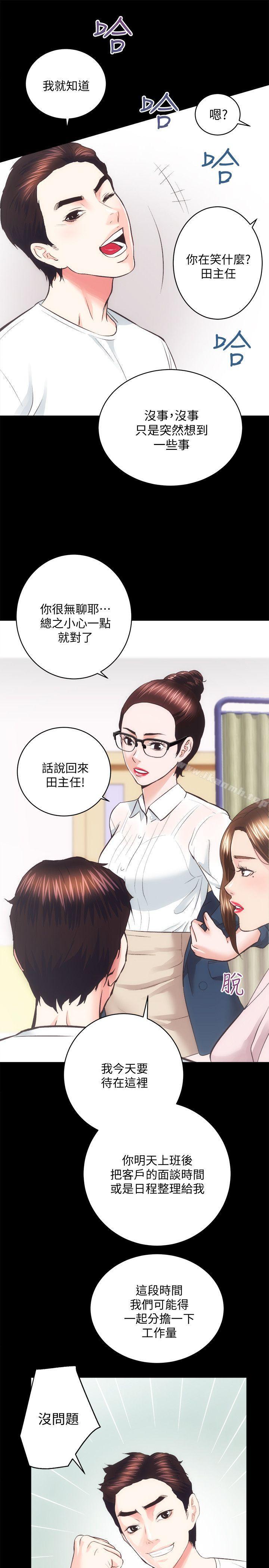 韩国漫画性溢房屋韩漫_性溢房屋-第19话---厕所的呻吟声在线免费阅读-韩国漫画-第26张图片