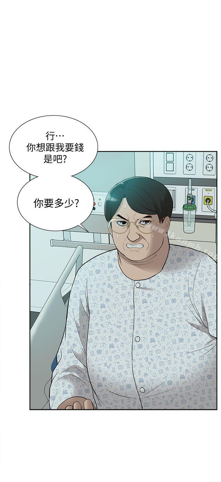 韩国漫画我的M属性学姐韩漫_我的M属性学姐-第44话-我不是酒店妹，但今天…在线免费阅读-韩国漫画-第1张图片