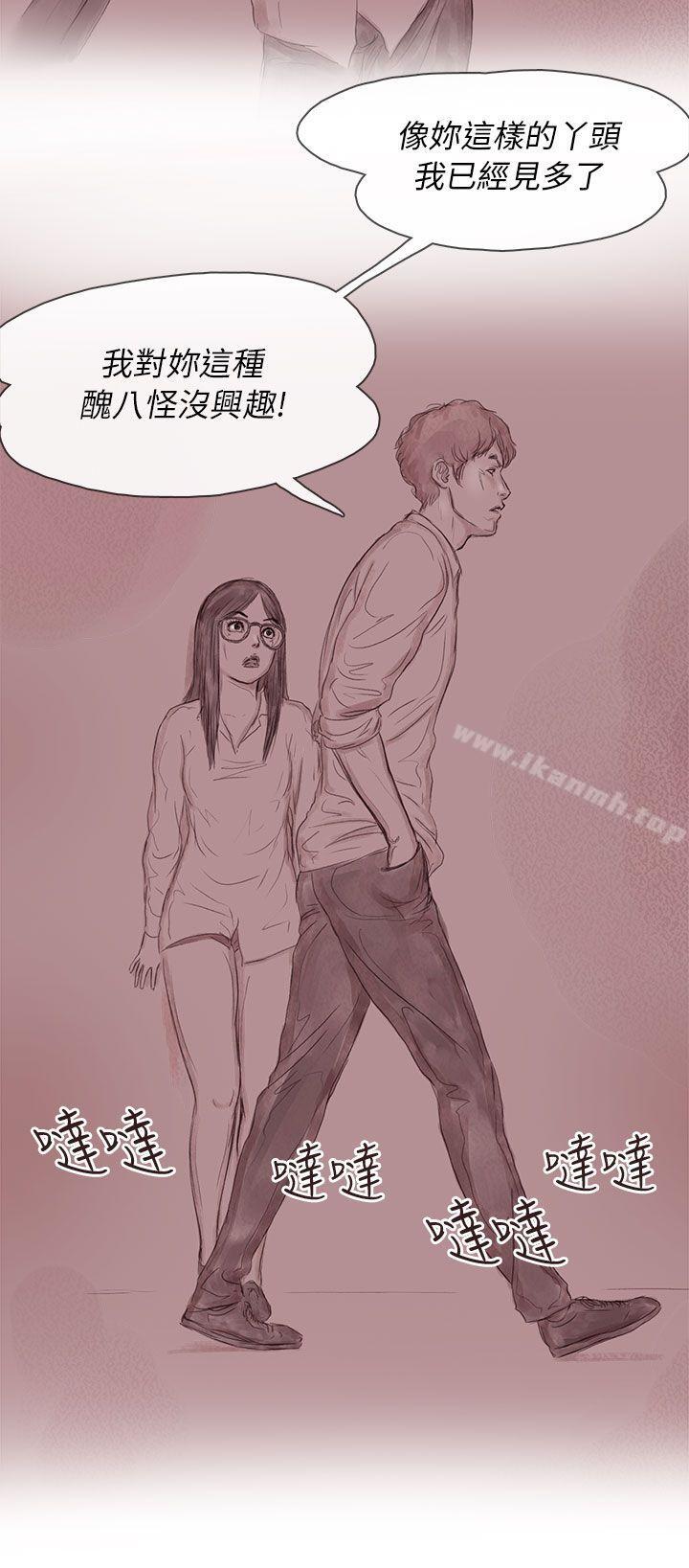 韩国漫画残存韩漫_残存-私生-第12话在线免费阅读-韩国漫画-第14张图片