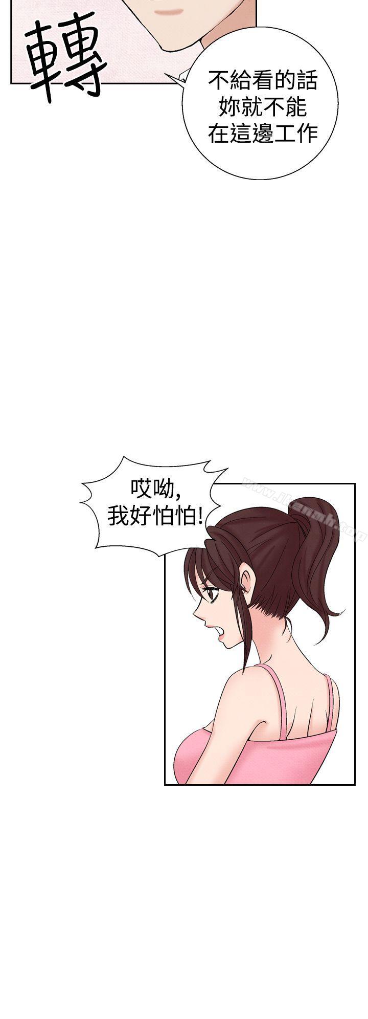 韩国漫画夜花(完结)韩漫_夜花(完结)-第25话在线免费阅读-韩国漫画-第4张图片