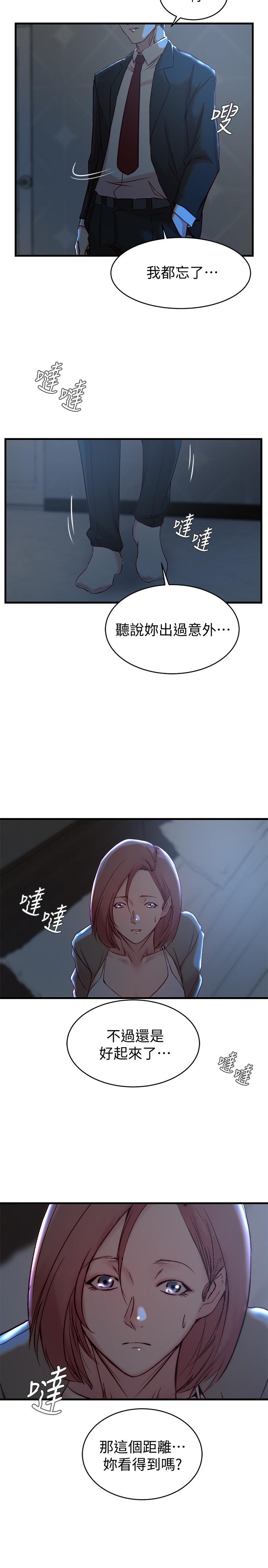 韩国漫画老婆的姐姐韩漫_老婆的姐姐-第30话-跟老婆越疏远，就和大姨子越亲近在线免费阅读-韩国漫画-第26张图片