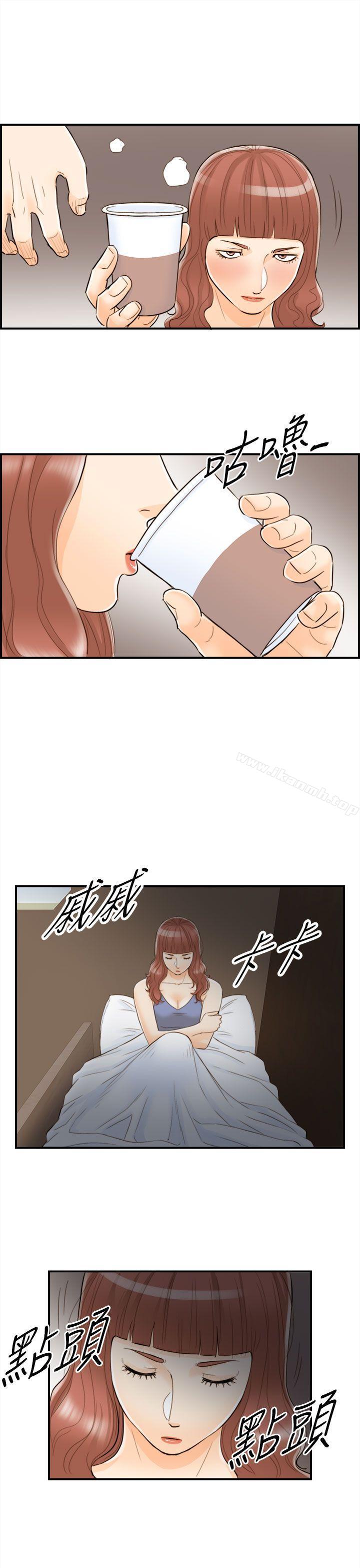 韩国漫画离婚报告书韩漫_离婚报告书-第45话-某对夫妻的淫乱之旅(3)在线免费阅读-韩国漫画-第11张图片