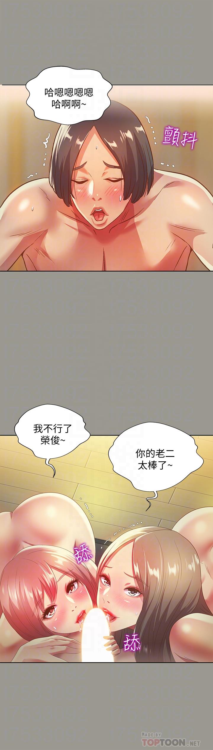 韩国漫画朋友,-女朋友韩漫_朋友,-女朋友-第60话-两个女人的舌头同时...在线免费阅读-韩国漫画-第16张图片