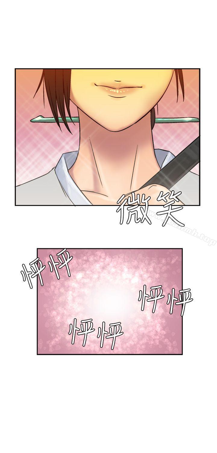 韩国漫画望月仙女传说韩漫_望月仙女传说-第4话在线免费阅读-韩国漫画-第31张图片