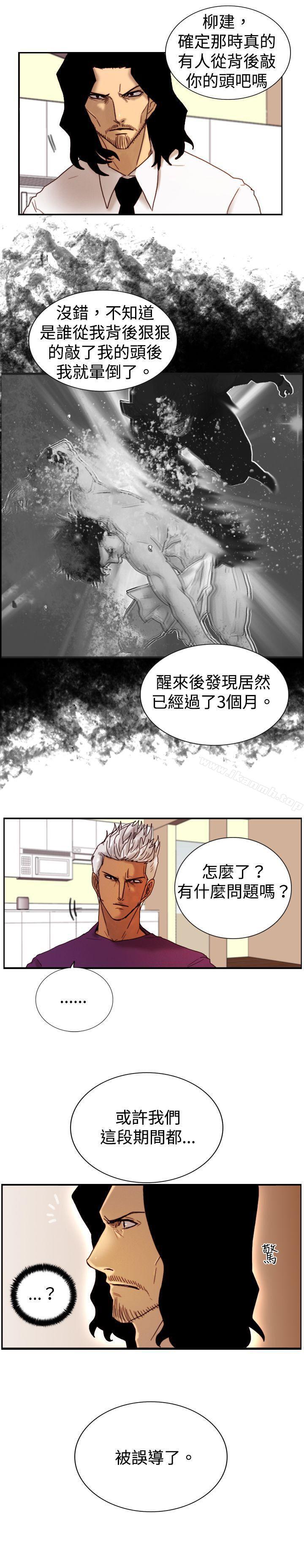 韩国漫画觉醒(完结)韩漫_觉醒(完结)-第11话-证据在线免费阅读-韩国漫画-第27张图片