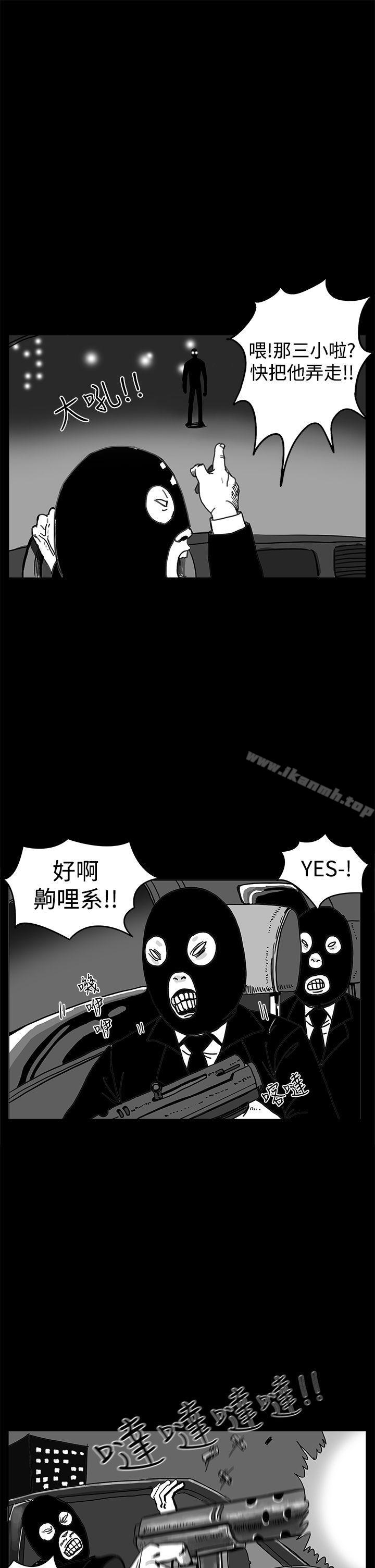 韩国漫画RUN（完结）韩漫_RUN（完结）-第1话在线免费阅读-韩国漫画-第5张图片