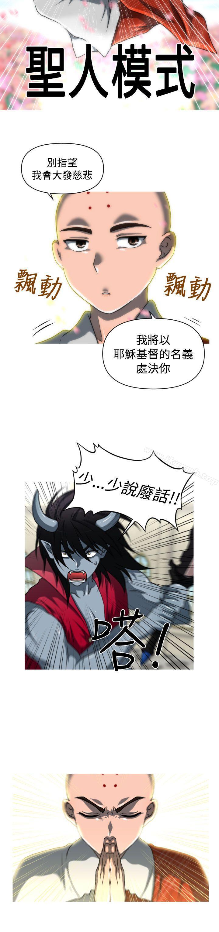 韩国漫画奇怪的超商韩漫_奇怪的超商-(番外篇)传说的性爱之剑在线免费阅读-韩国漫画-第19张图片