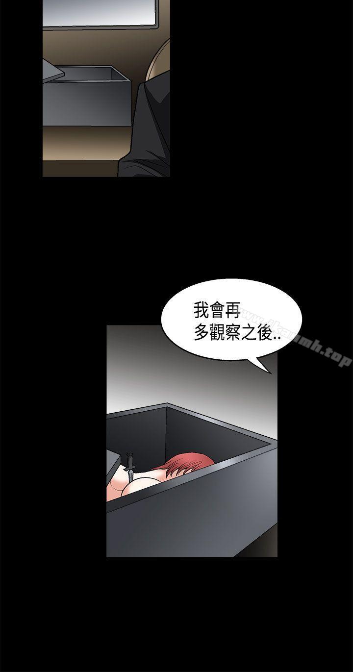 韩国漫画诱惑(完结)韩漫_诱惑(完结)-第2季-第8话在线免费阅读-韩国漫画-第8张图片