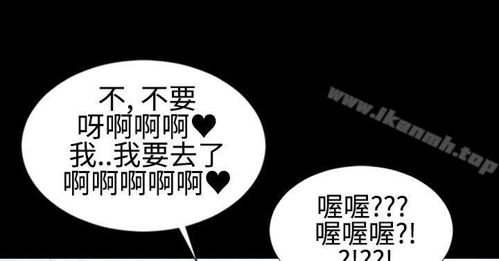 韩国漫画粉红报告书(完结)韩漫_粉红报告书(完结)-第14话在线免费阅读-韩国漫画-第13张图片