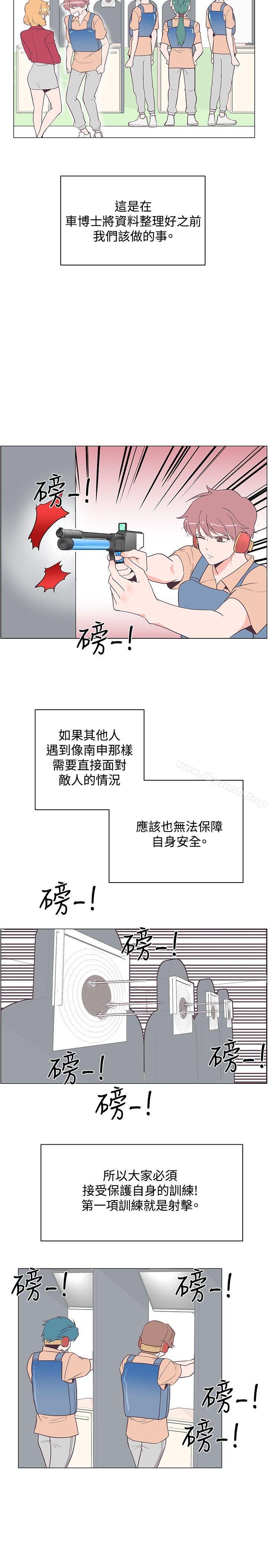 韩国漫画追杀金城武韩漫_追杀金城武-第17话在线免费阅读-韩国漫画-第16张图片