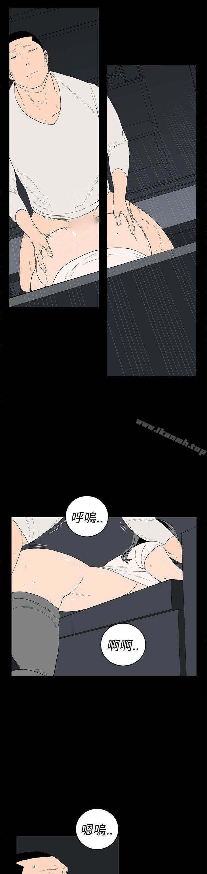 韩国漫画离婚男女(完结)韩漫_离婚男女(完结)-第34话在线免费阅读-韩国漫画-第11张图片