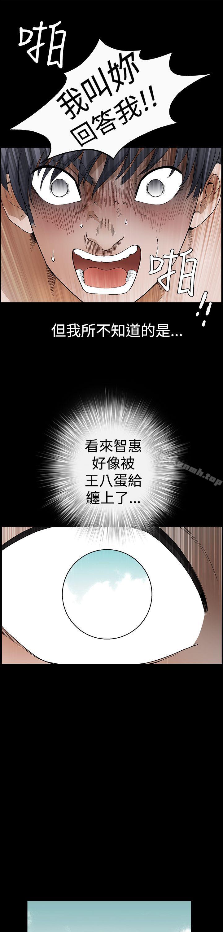 韩国漫画诱惑(完结)韩漫_诱惑(完结)-第2季-第23话在线免费阅读-韩国漫画-第29张图片