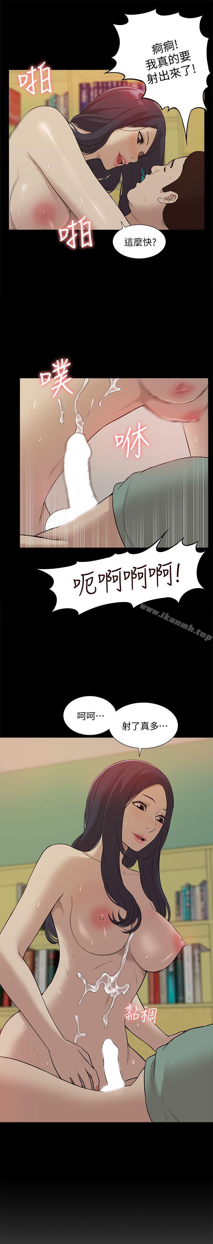 韩国漫画我的M属性学姐韩漫_我的M属性学姐-第42话-今天…不要回家在线免费阅读-韩国漫画-第32张图片