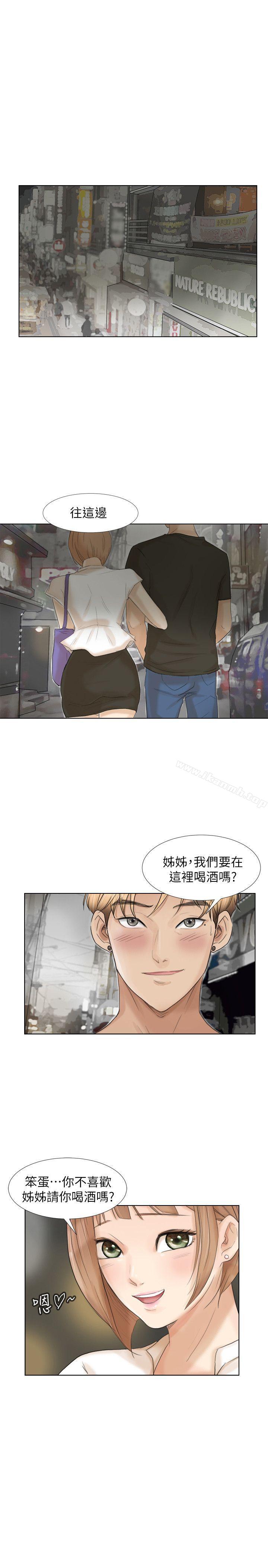 韩国漫画我要睡你的女人韩漫_我要睡你的女人-第17话---被察觉的监视器在线免费阅读-韩国漫画-第1张图片