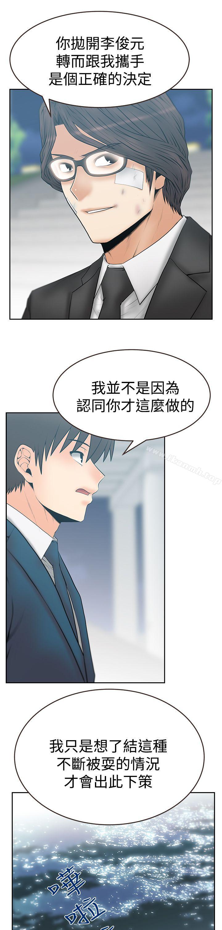 韩国漫画MY-OFFICE-LADYS韩漫_MY-OFFICE-LADYS-第3季-第23话在线免费阅读-韩国漫画-第3张图片