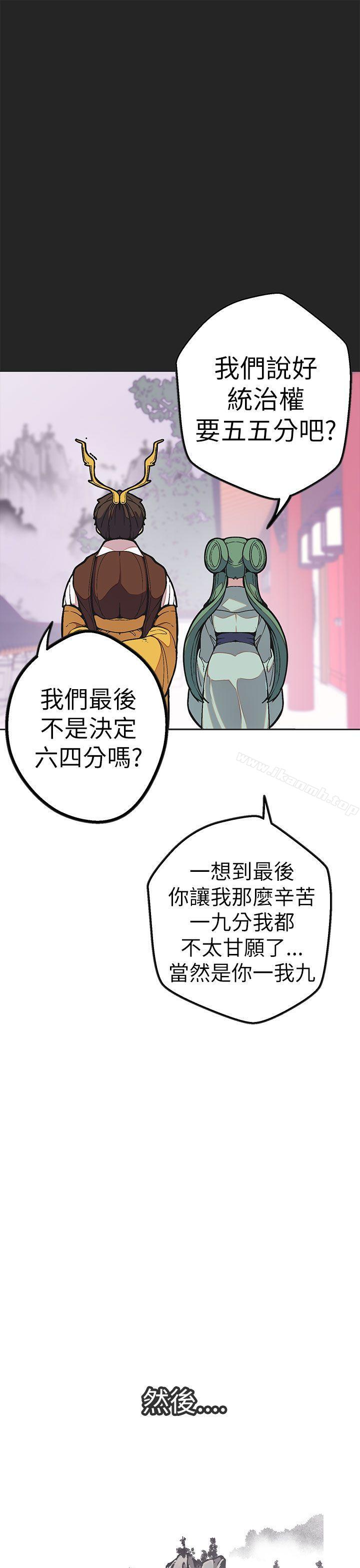 韩国漫画女神狩猎韩漫_女神狩猎-最终话在线免费阅读-韩国漫画-第28张图片