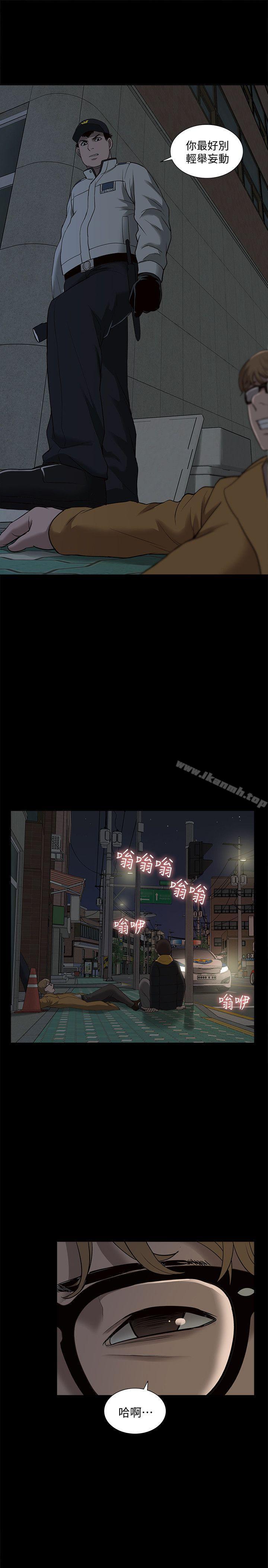 韩国漫画我的M属性学姐韩漫_我的M属性学姐-第39话---两人扭曲的欲望在线免费阅读-韩国漫画-第15张图片