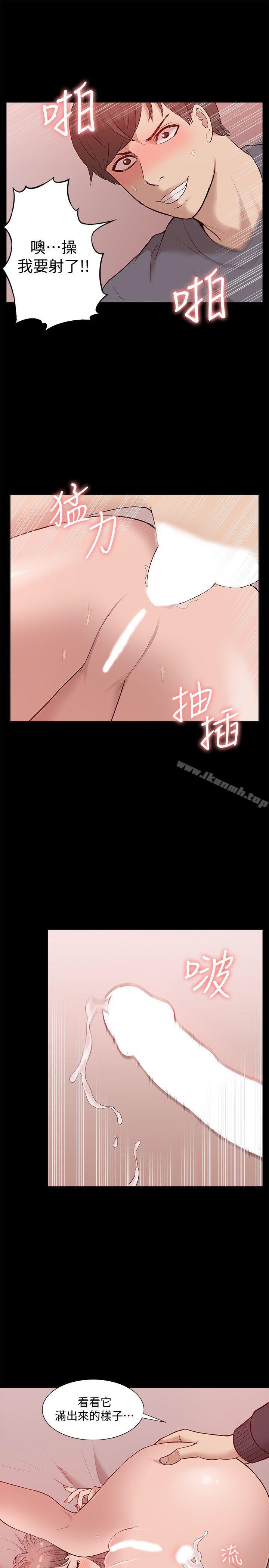 韩国漫画我的M属性学姐韩漫_我的M属性学姐-第45话-女友屁股使用法在线免费阅读-韩国漫画-第32张图片