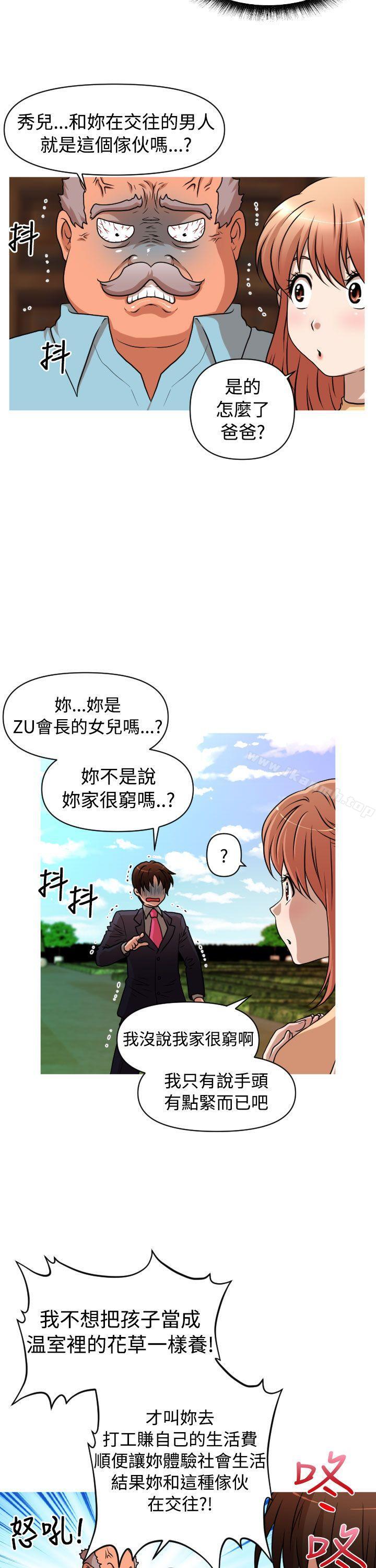 韩国漫画奇怪的超商韩漫_奇怪的超商-第2季-第4话在线免费阅读-韩国漫画-第21张图片