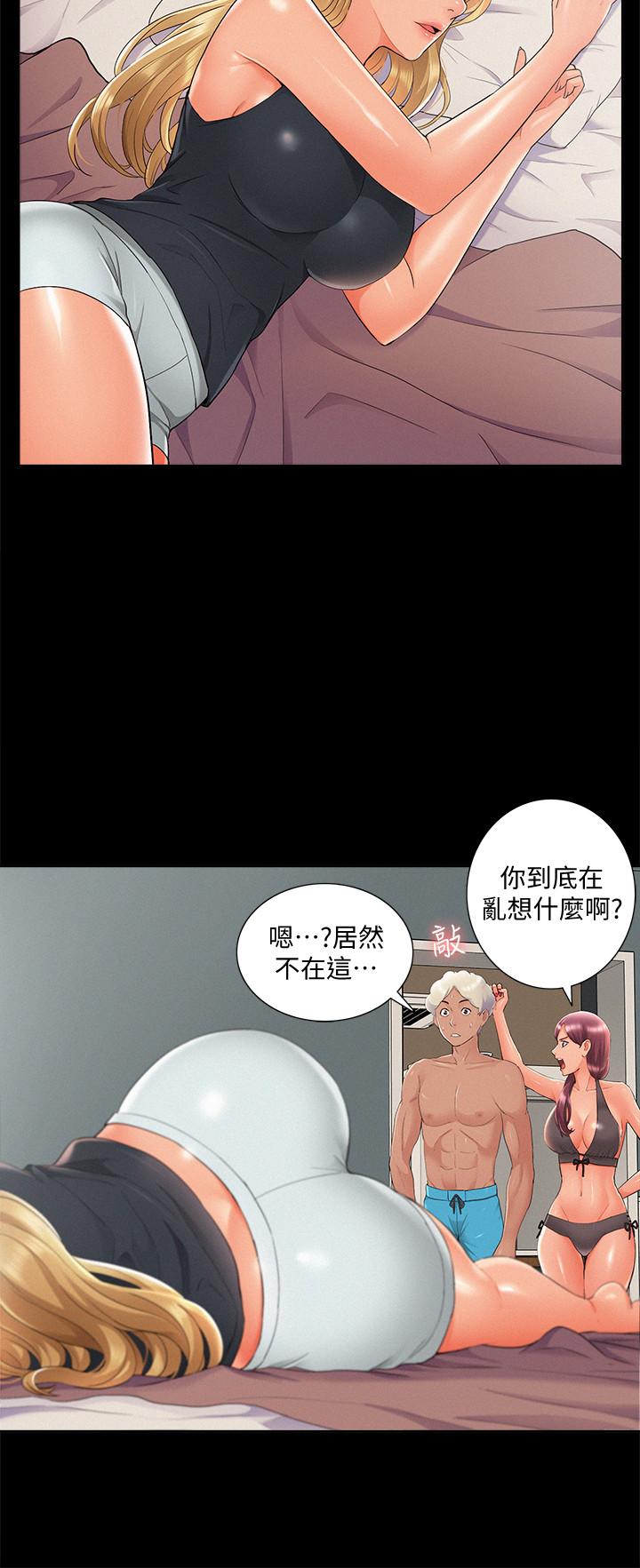 韩国漫画难言之隐韩漫_难言之隐-第31话-渴望又廷的两姐妹在线免费阅读-韩国漫画-第28张图片