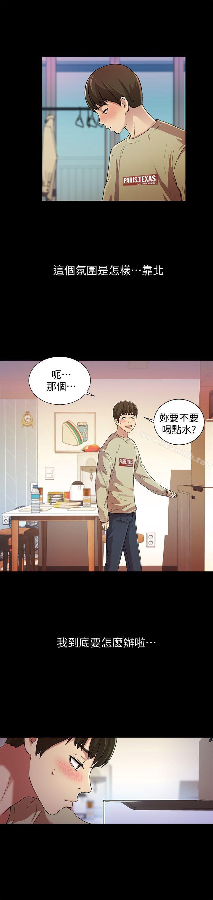 韩国漫画朋友,-女朋友韩漫_朋友,-女朋友-第12话-情侣间危险的真心话在线免费阅读-韩国漫画-第25张图片