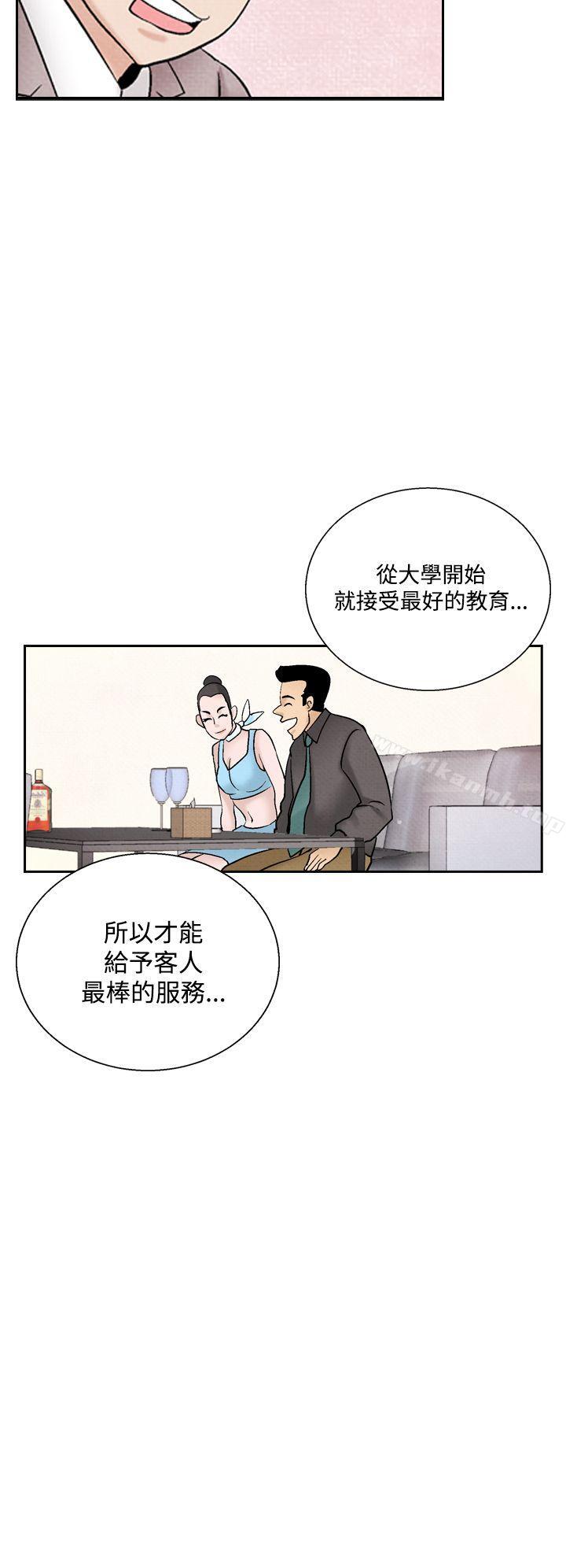 韩国漫画夜花(完结)韩漫_夜花(完结)-第41话在线免费阅读-韩国漫画-第14张图片