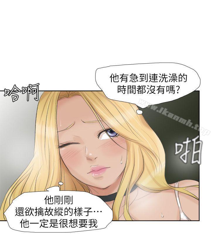 韩国漫画我要睡你的女人韩漫_我要睡你的女人-第26话-活蹦乱跳的鲜鱼在线免费阅读-韩国漫画-第20张图片