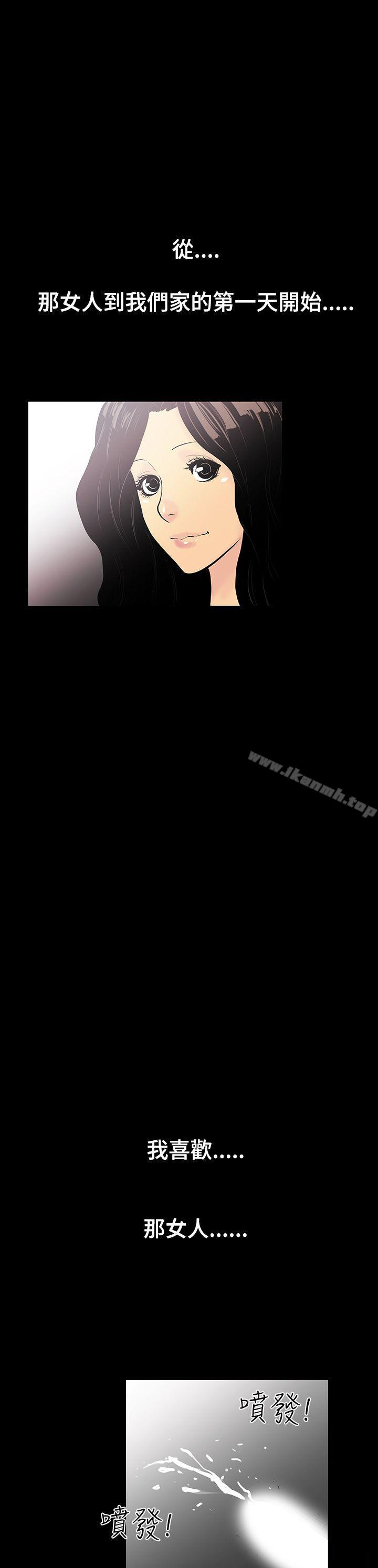 韩国漫画无法停止的甜蜜关系韩漫_无法停止的甜蜜关系-第3话-继母3在线免费阅读-韩国漫画-第11张图片