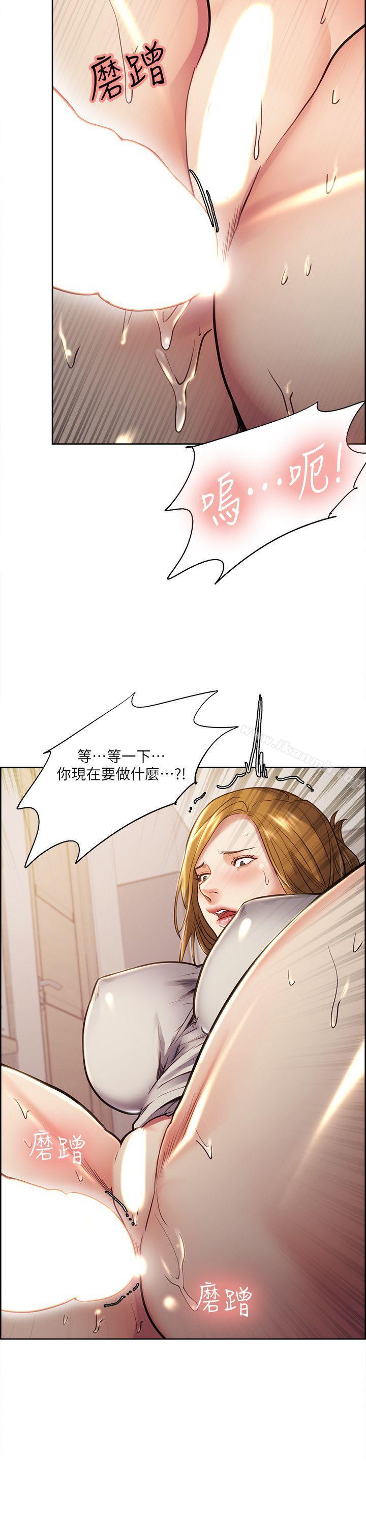 韩国漫画夺爱的滋味韩漫_夺爱的滋味-第24话---怎么样?我比起哲还大吧?在线免费阅读-韩国漫画-第20张图片