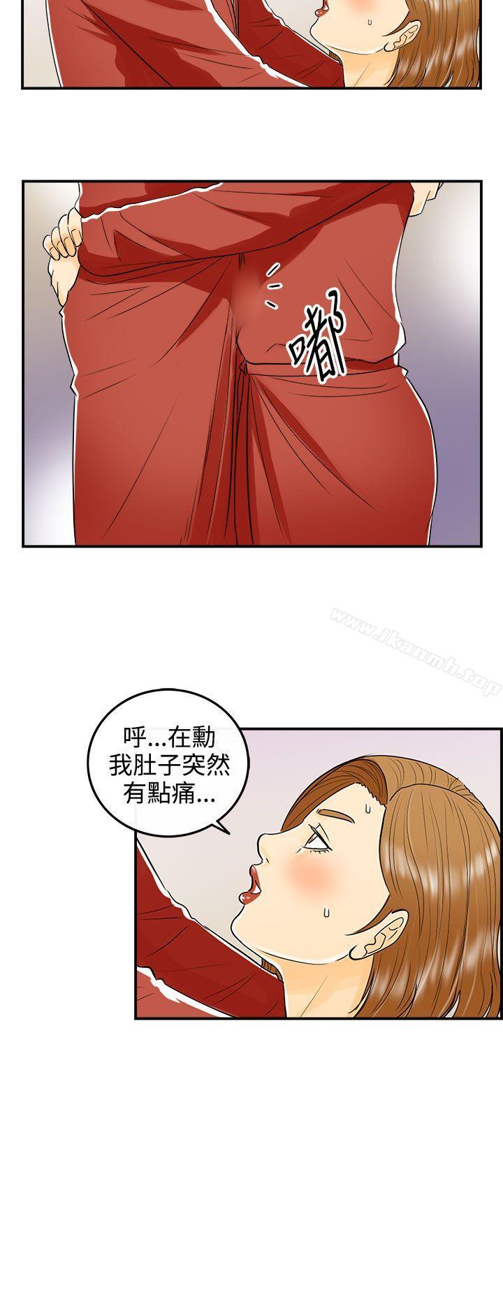 韩国漫画离婚报告书韩漫_离婚报告书-第11话-乐透老公(11)在线免费阅读-韩国漫画-第4张图片