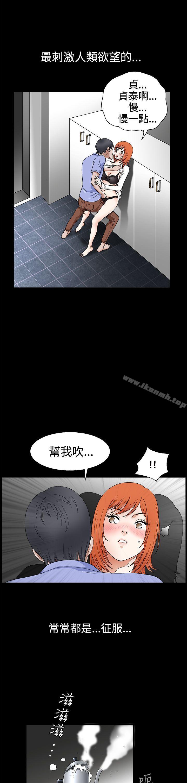 韩国漫画诱惑(完结)韩漫_诱惑(完结)-第2季-第21话在线免费阅读-韩国漫画-第6张图片