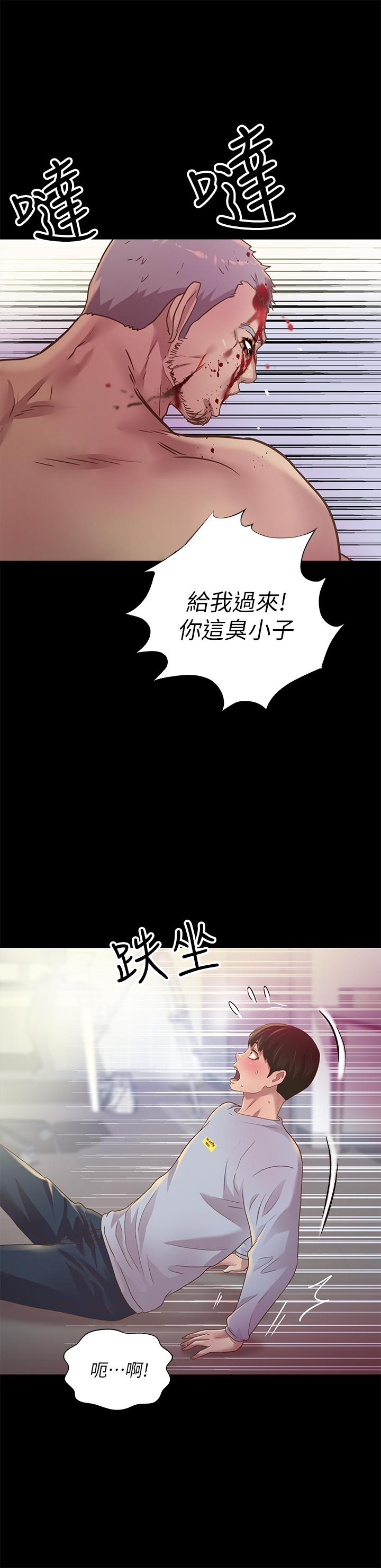 韩国漫画朋友,-女朋友韩漫_朋友,-女朋友-第67话-美娜的选择在线免费阅读-韩国漫画-第16张图片