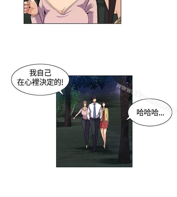 韩国漫画无名岛韩漫_无名岛-第33话在线免费阅读-韩国漫画-第8张图片