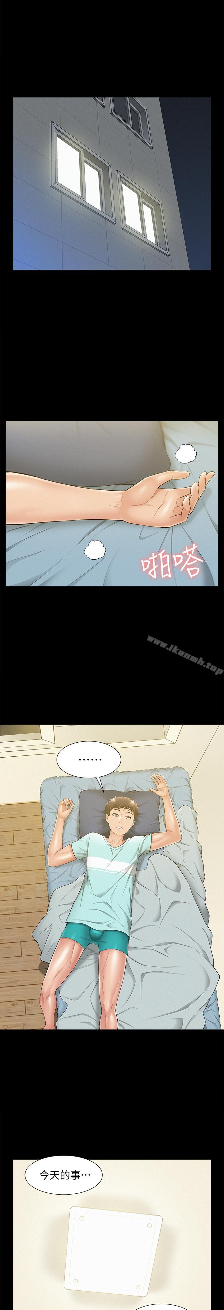 韩国漫画难言之隐韩漫_难言之隐-第19话-我们要不要...那个在线免费阅读-韩国漫画-第7张图片