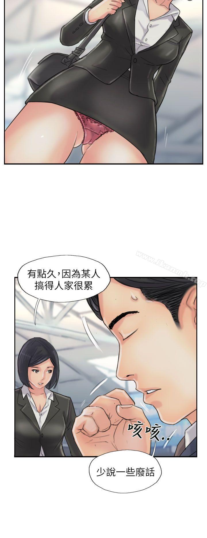 韩国漫画小偷韩漫_小偷-最终话在线免费阅读-韩国漫画-第22张图片