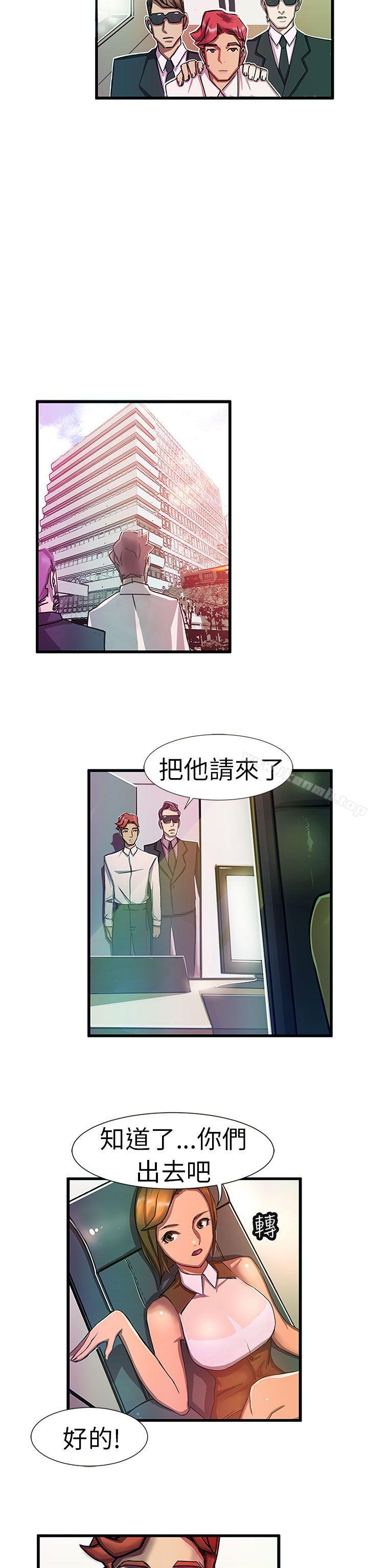 韩国漫画派爱达人韩漫_派爱达人-最终话在线免费阅读-韩国漫画-第12张图片