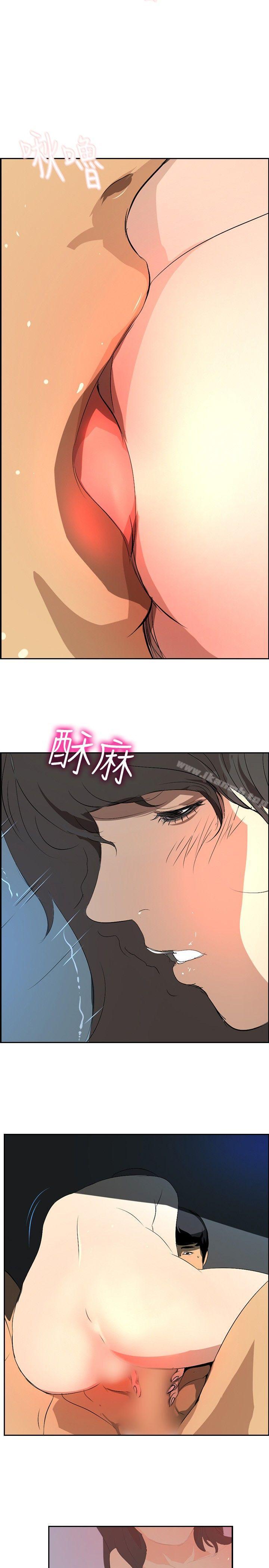 韩国漫画延希(又名美丽蜕变)韩漫_延希(又名美丽蜕变)-第26话在线免费阅读-韩国漫画-第11张图片