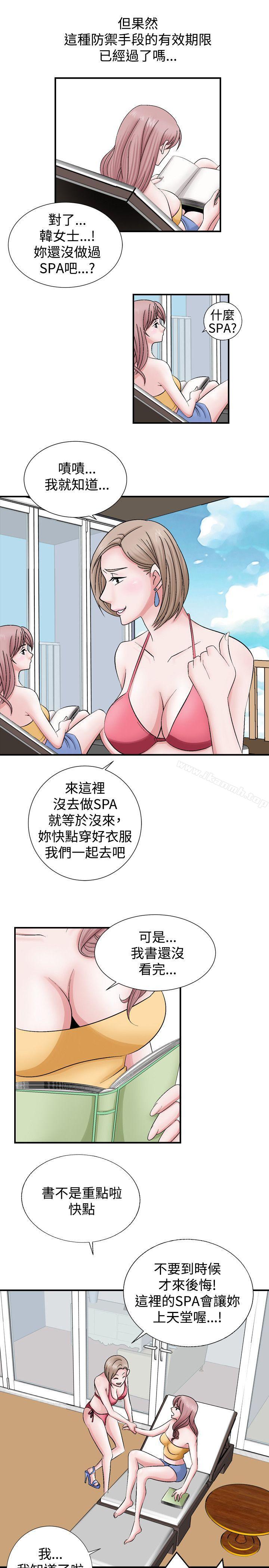 韩国漫画人妻性解放（全集）韩漫_人妻性解放（全集）-第2话在线免费阅读-韩国漫画-第5张图片