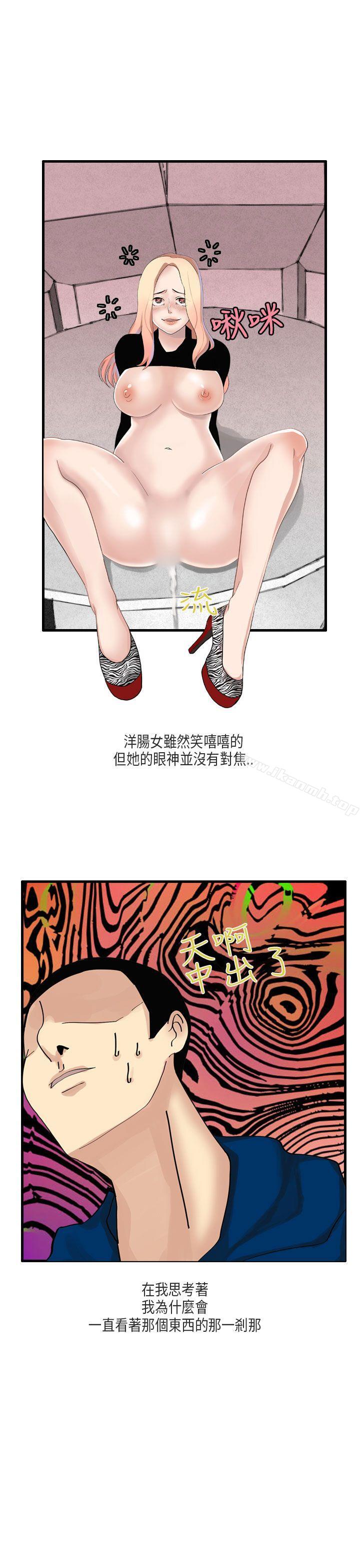 韩国漫画秘密Story第二季韩漫_秘密Story第二季-梨太院夜店(上)在线免费阅读-韩国漫画-第18张图片