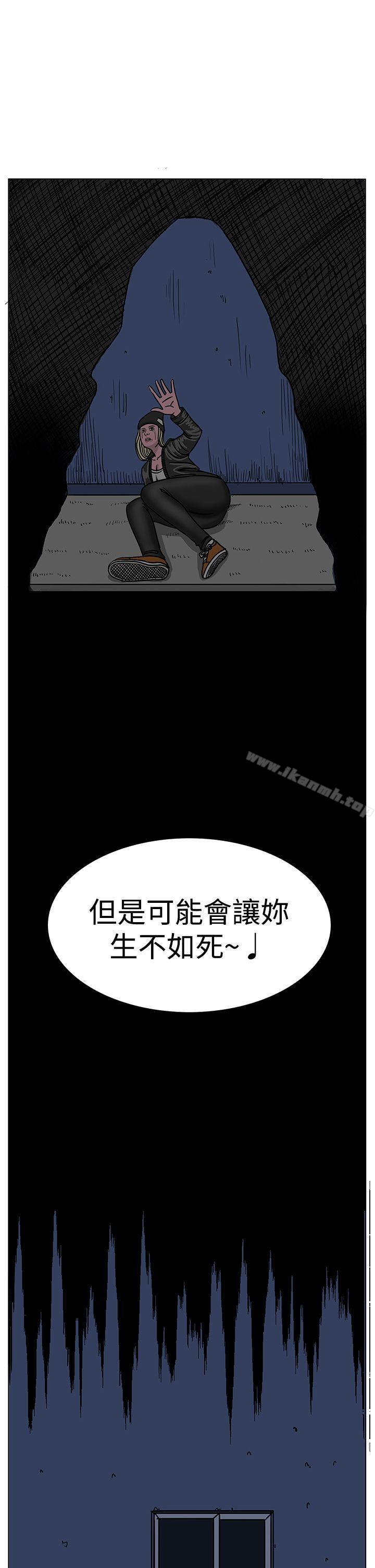 韩国漫画RUN（完结）韩漫_RUN（完结）-第19话在线免费阅读-韩国漫画-第28张图片